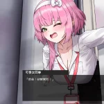 上班族观察日志 Observing Office Worker Demo [FM/百度] (动态RPG官中/男主职场拍摄SM像素/新作)