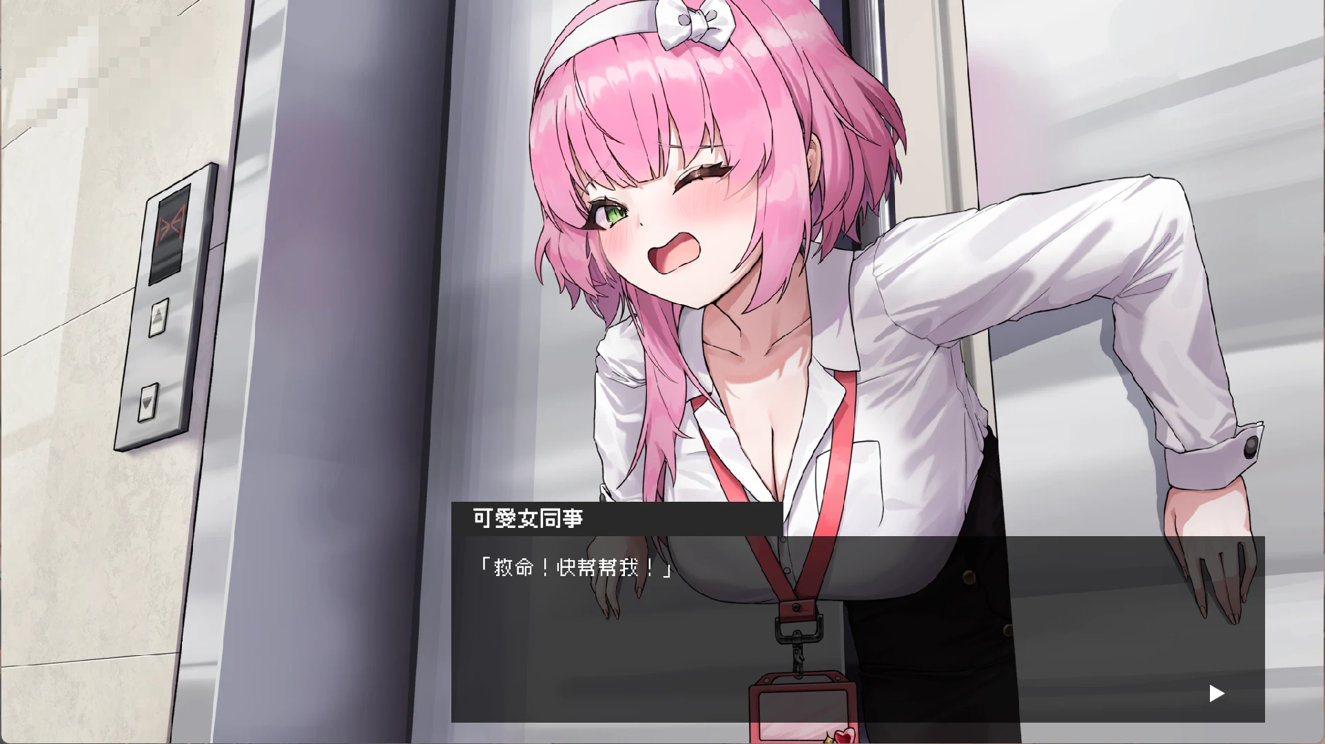 上班族的窥探日志 / Peeping Office Worker Demo 【3G】【FM/百度】 【动态RPG官中/男主职场拍摄SM像素/新作】