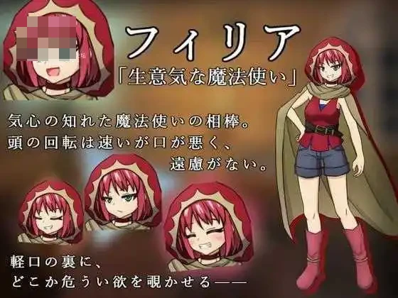 藏身于灯光不及之村的黑影 【679m】【AI汉化+pc】【RPG】【FM/百度云】