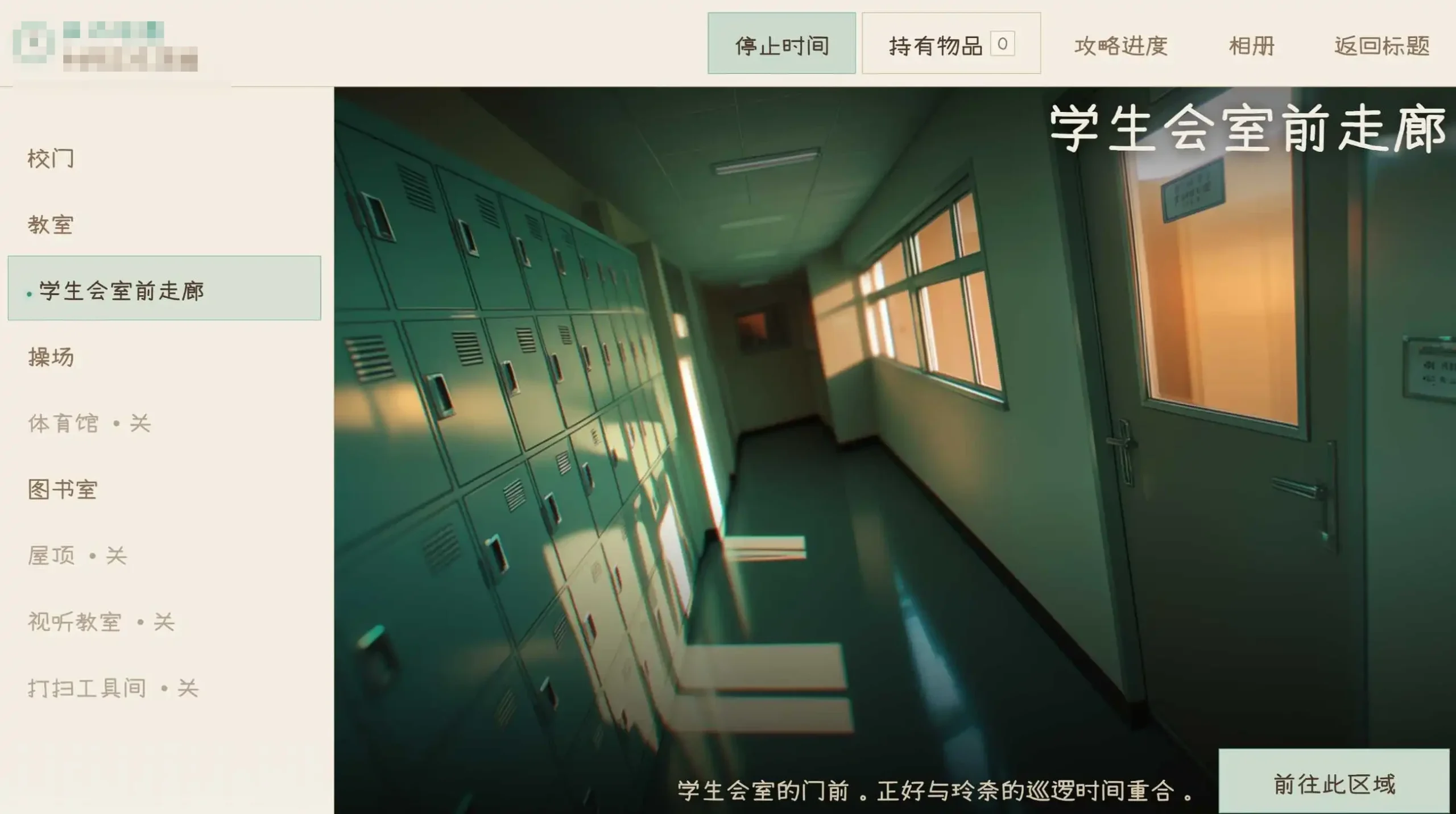 趁着时间停止催眠为所欲为的那件事 【新作/触摸催眠动态SLG】 【4G/FM/百度】