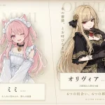 苦涩而甜蜜的片尾曲【The End / Bitter Sweets】AI本地化版 (SLG/动态/本地化)