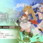 转生勇者 标准版官方中文 (微云网盘/直链) 【RPG/官中/动态修正】