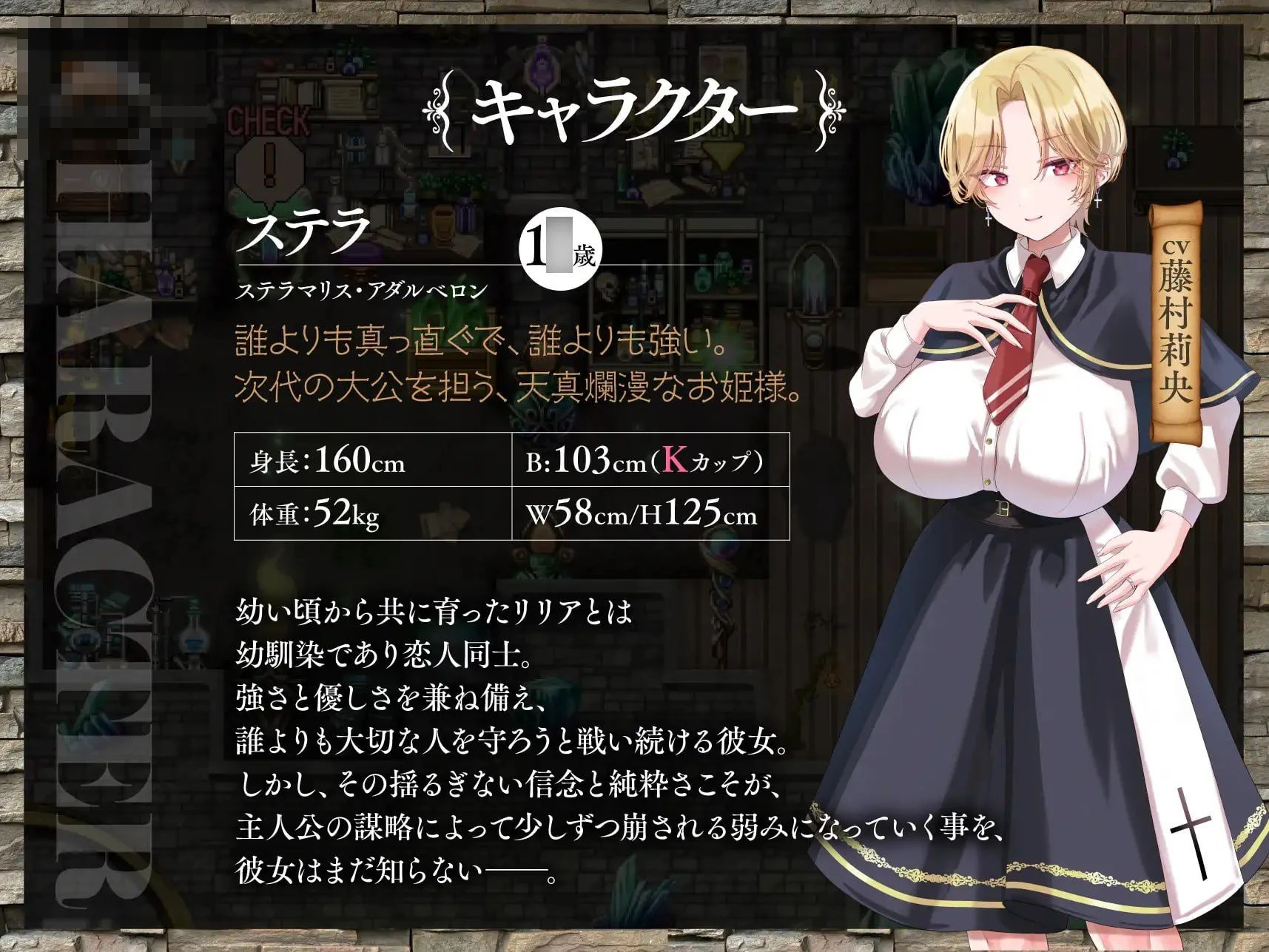 百合姬学园的异性恋化~双姫的学园物语~ 【2.79G】 【百度云/FM】 【RPG】 AI汉化 pc