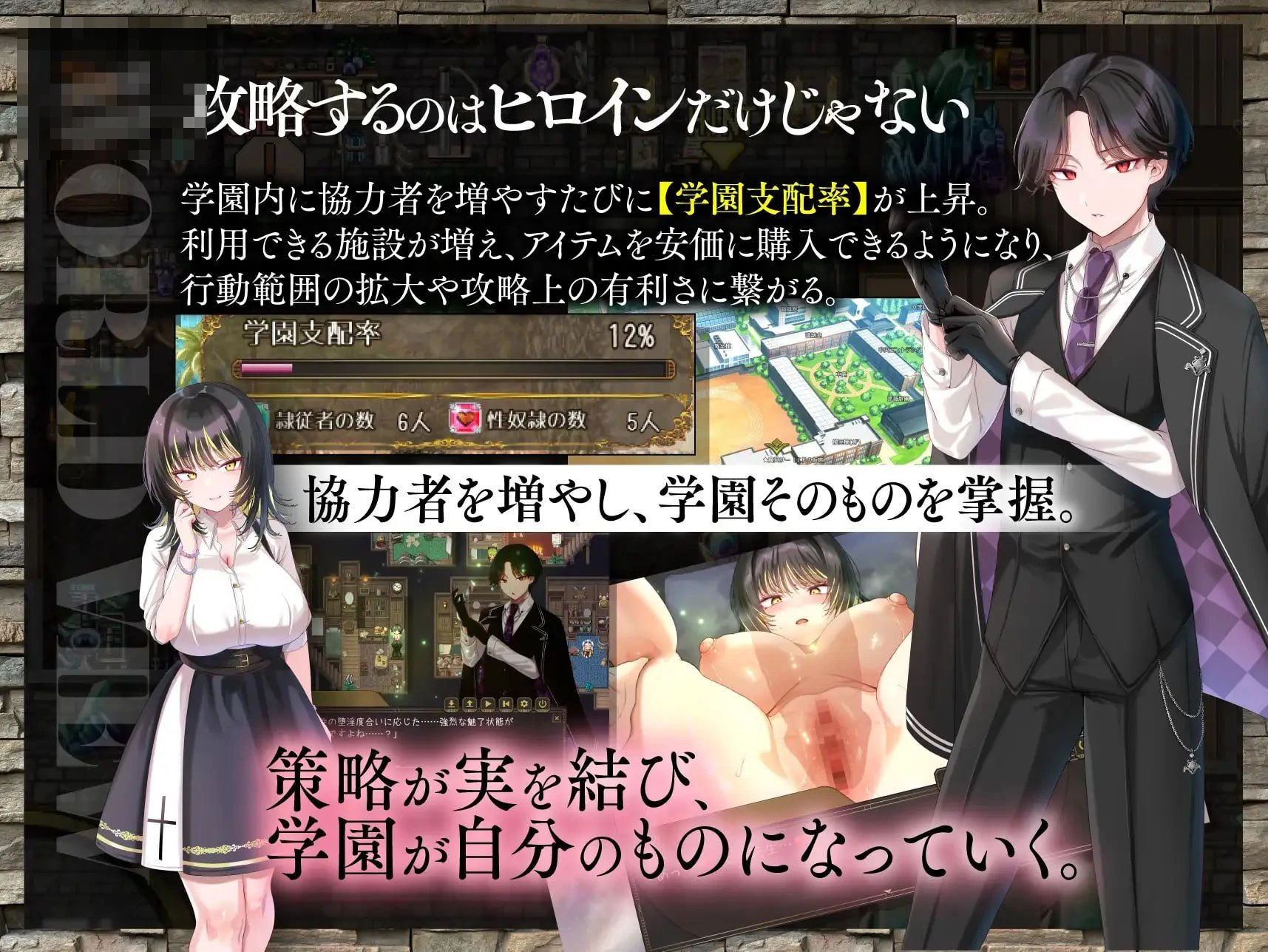 百合姬学园的异性恋化~双姫的学园物语~ 【2.79G】 【百度云/FM】 【RPG】 AI汉化 pc