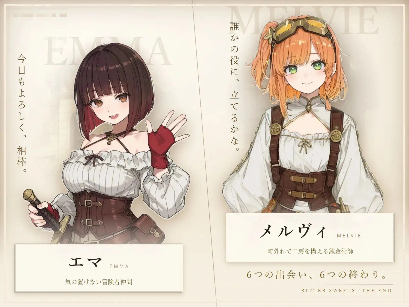 苦甜终章 ~Bitter Sweets / The End~ 【1.86G】 【百度云/FM】 【SLG】 AI汉化+动态 pc+安卓