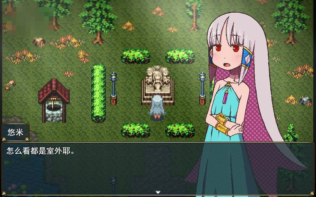 苗床日常~祭品姑娘的怦然心动生子生活~ 【600m】 【百度云/FM】 【RPG】 官中+无码 pc