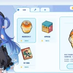 异世界照料员的同居日常 Life as a Caretaker in Another World Demo v0.4 [PC安卓/新作职场治愈纯爱后宫/配音SLG官中]