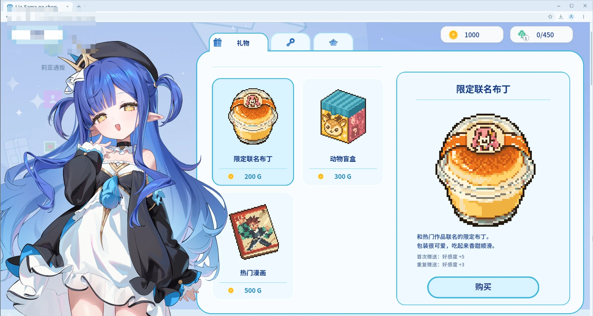 异世界照料员的同居日常 / Life as a Caretaker in Another World Demo v0.4 【2G/FM/百度】 【PC安卓/新作职场治愈纯爱后宫/配音SLG官中】
