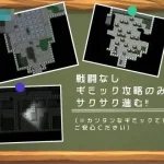 遥和幸福的迷宫 汉化 RPG 动态 AI版 (微云网盘/直链)