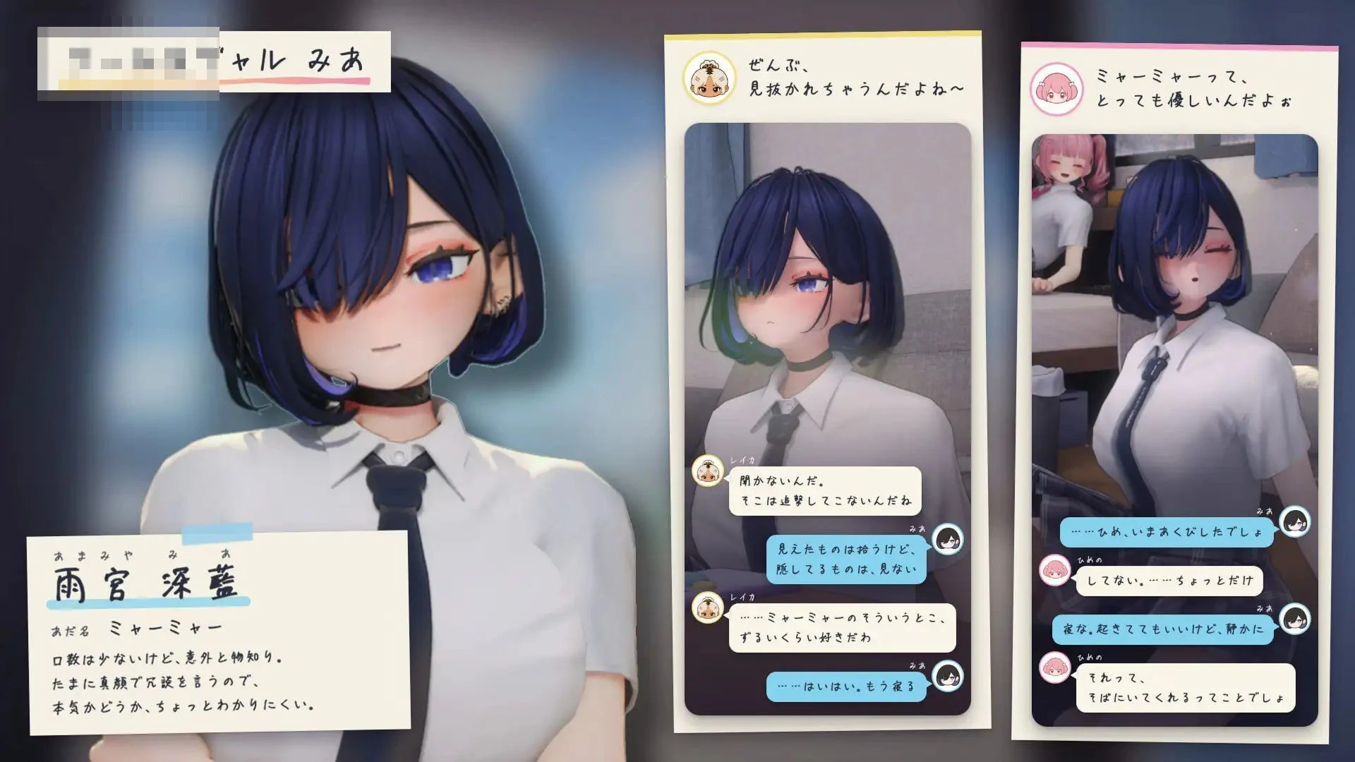 夏日据点 - 与辣妹们共度的秘密放学后 - 【3.69G】 【百度云/FM】 【3D】 AI汉化+无码+动态 pc