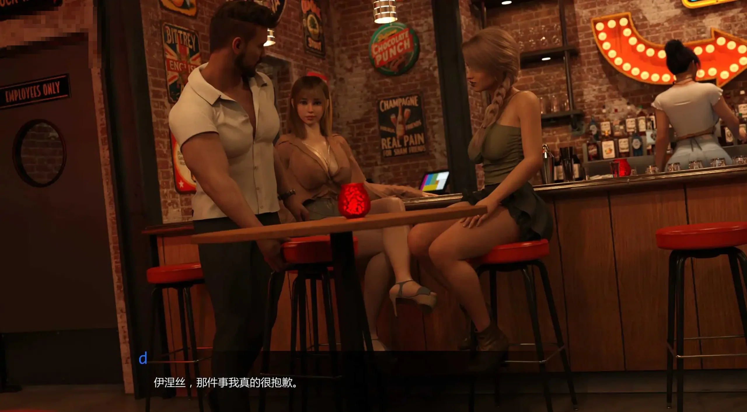 激情乐园 / Passions Playground v0.56 【13G/FM/百度】 【PC安卓/更新3D欧美熟女SLG汉化】