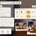 夏日据点 与女性朋友们共度的秘密放学后 3D [3.69G] AI汉化+无修正+动态 PC