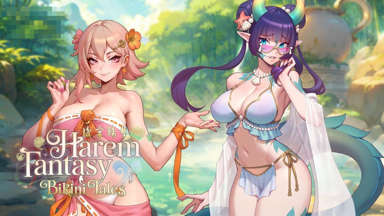 宫闱幻梦 / Harem Fantasy v1.4.13 【4.47G】 【百度云/FM】 【SLG】 【官中+无码+动态+DLC pc+更新】