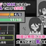 驱魔巫女真姬我要出发了！！ [RPG] (AI汉化) /pc 【百度云FM】