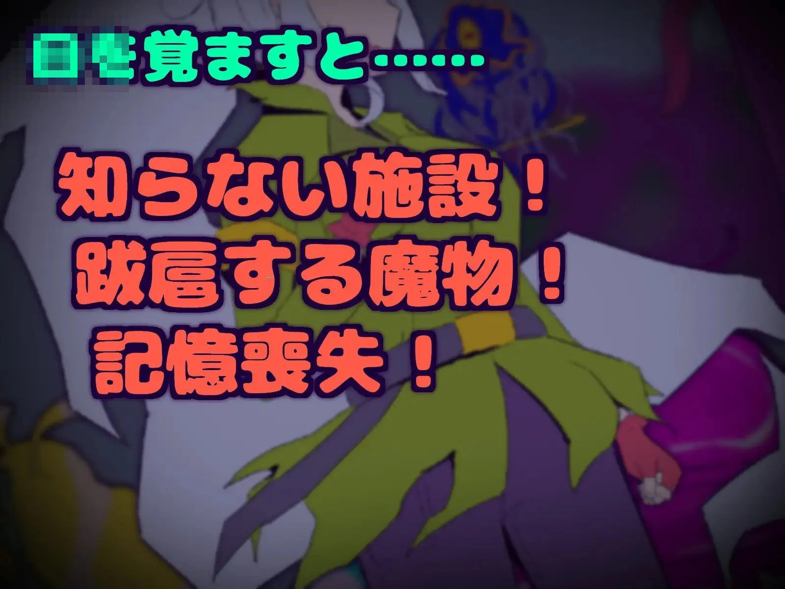 小芙在实验室里! 【1.54G】 【百度云/FM】 【ACT】 生肉+动态 pc