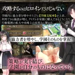 百合姬学园的异性恋者～沉溺欲望败北的双姬～【RPG/汉化/新作】Ver1.03 AI汉化版 [微云网盘/直链]