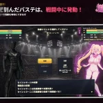 永别了魔法少女 [RPG] (2.97G) pc / 百度云 FM