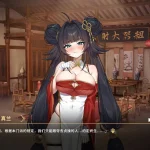 佳人天下功夫/ Kung Fu Waifus 官方中文Demo版 [12G] (微云网盘/直链)