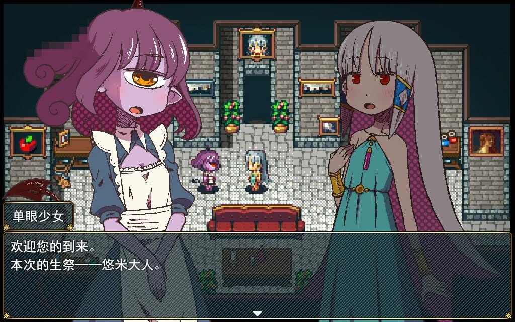 巢床生活~一日三餐带点心的幸福人牲~ 【2G/FM/百度】 【新作/像素动态/RPG官中】