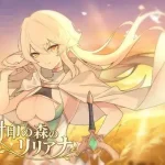 莉莉安娜在封印森林 AI汉化版 (新作/RPG/汉化) /直链/微云网盘/