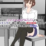 妻子被别人夺走的三十天【451M】 /NTR/SLG/汉化 [直链/微云网盘]