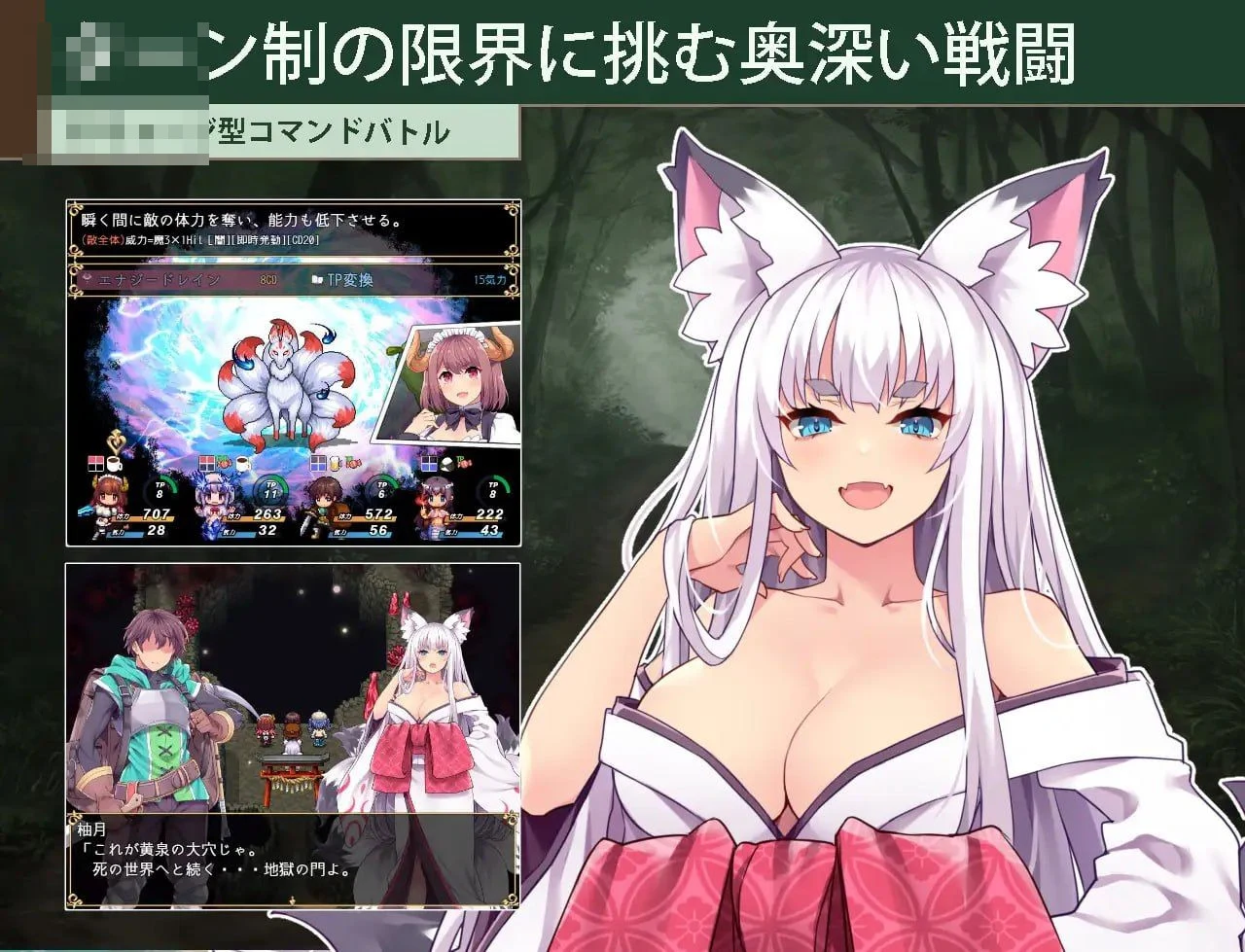 耕作者~退役骑士与魔物娘的热闹开拓日记~ v2.1 【AI汉化】 【3.78G】 【RPG】 pc+更新 【百度云/FM】