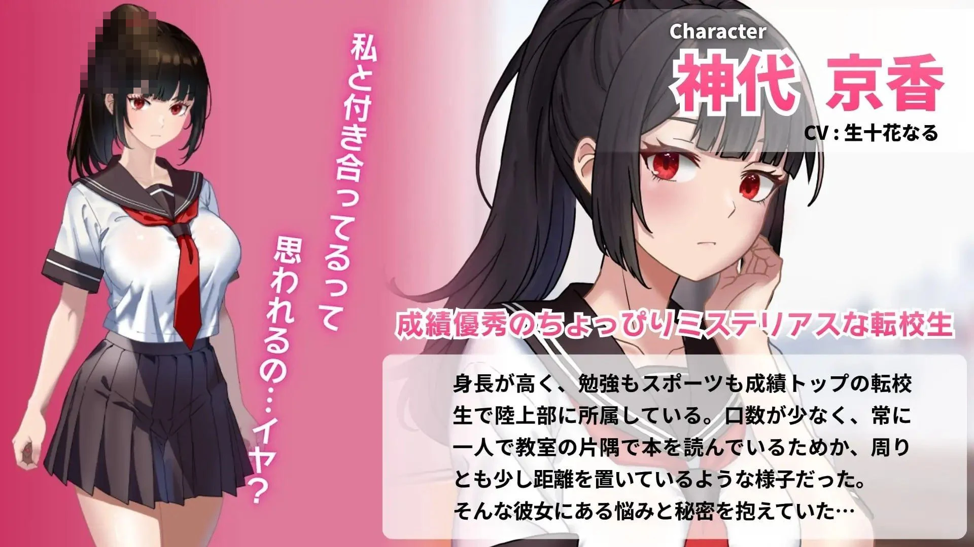 嗜虐成性的女王大人(Windows版) 【AI汉化】 【749m】 pc 【ADV】 【百度云/FM】