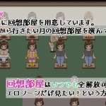 沉沦女友的寝取奇谈 【RPG】 (百度云/FM) [AI汉化] pc