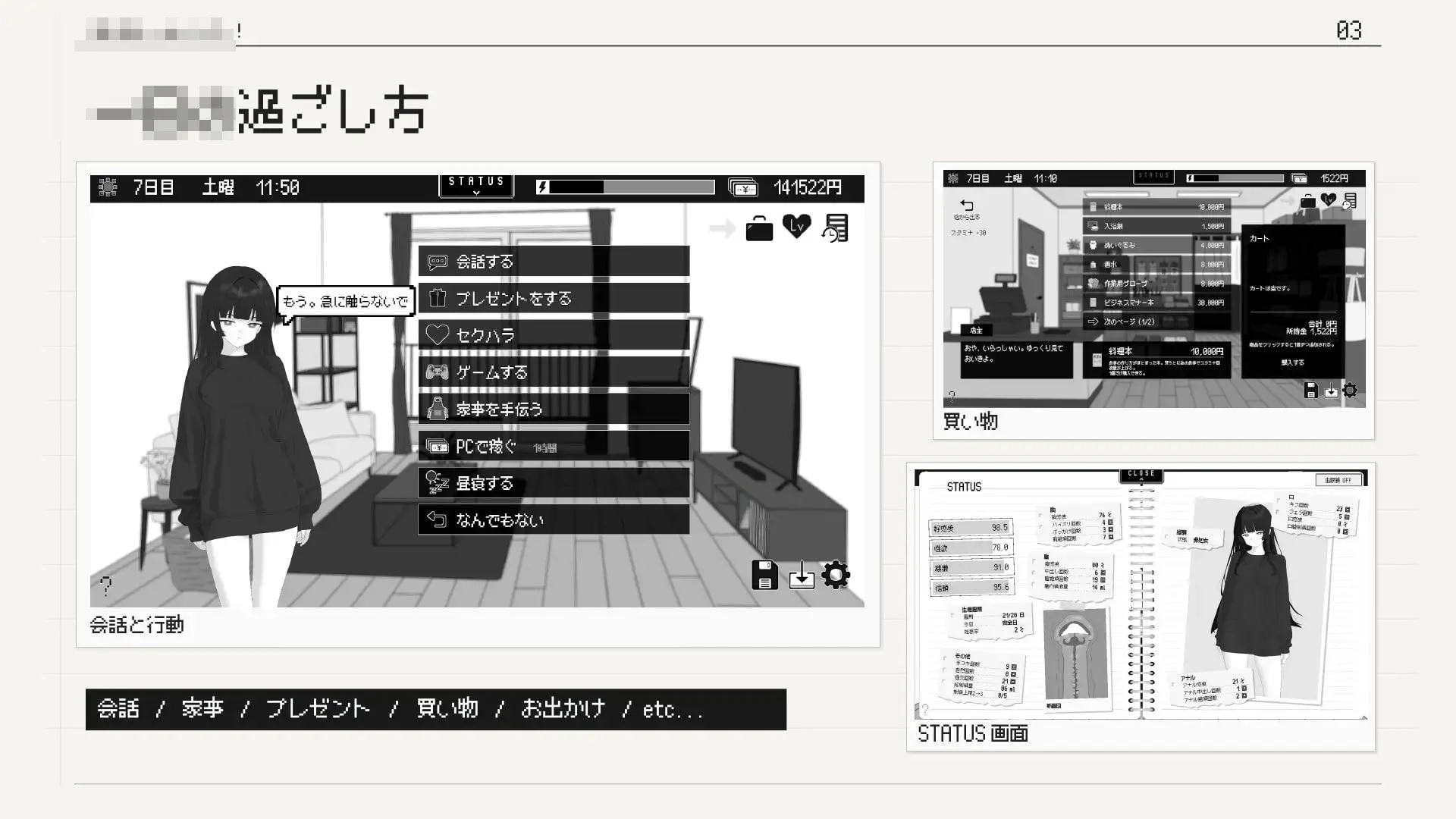 妹妹搬来当室友! 【百度/3G/FM】 【动态SLG官中/黑白风男主阴郁系睡眠姦/新作】
