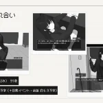 妹妹搬来当室友！ [新作] / 黑白风男主阴郁系睡眠侵犯  3G / 百度 / FM