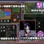 残虐融合合成术 1.43G [百度云/FM] 3D (未翻译)